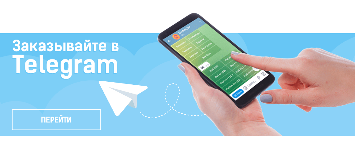 Gbstore Telegram