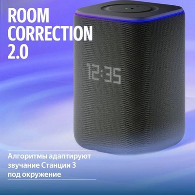 Яндекс Станция 3 с Алисой и Zigbee 50Вт Black - фото 86101