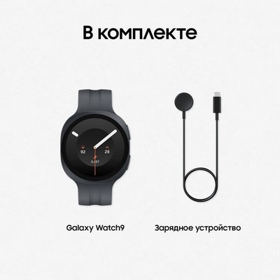 Samsung Galaxy Watch9 LTE 40mm Graphite - фото 103264