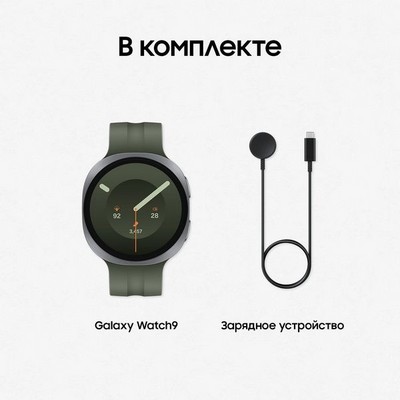 Samsung Galaxy Watch9 44mm Silver - фото 103271