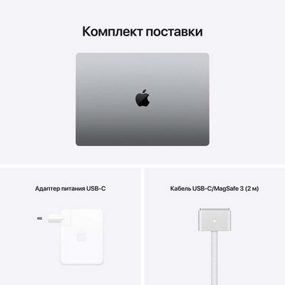 Apple MacBook Pro 16 Late 2021 M1 Pro, 32Gb, 512Gb SSD Space Gray (серый космос) Z14V0008D - фото 84312 Apple MacBook Pro 16 Late 2021 M1 Pro, 32Gb, 512Gb SSD Space Gray (серый космос) Z14V0008D - фото 84312