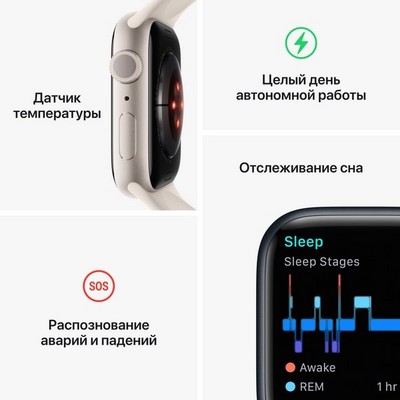 Apple Watch Series 8 GPS 45mm S/M/L Midnight Aluminium (тёмная ночь) - фото 48816