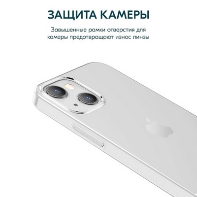 Чехол силиконовый Hoco Light Series для iPhone 14 (6.1") тонкий TPU 0,8mm Прозрачный - фото 49077 Чехол силиконовый Hoco Light Series для iPhone 14 (6.1") тонкий TPU 0,8mm Прозрачный - фото 49077