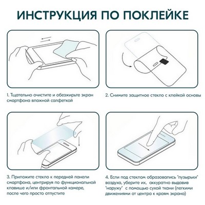 Стекло защитное Remax 3D (GL-27) Lake Series Твердость 9H для iPhone 14 Pro 2022 (6.1") 0.3mm Black - фото 49105 Стекло защитное Remax 3D (GL-27) Lake Series Твердость 9H для iPhone 14 Pro 2022 (6.1") 0.3mm Black - фото 49105