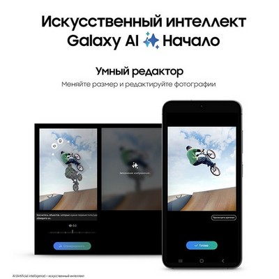 Samsung Galaxy S24 8/512GB, черный - фото 60731
