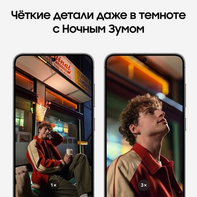 Samsung Galaxy S24 8/512GB, черный - фото 60733