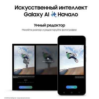 Samsung Galaxy S24 Plus 12/256GB, черный - фото 58237