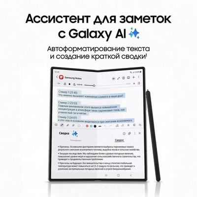 Samsung Galaxy Z Fold6 12/256GB, розовый - фото 62321