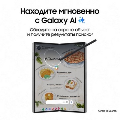 Samsung Galaxy Z Fold6 12/256GB, розовый - фото 62322