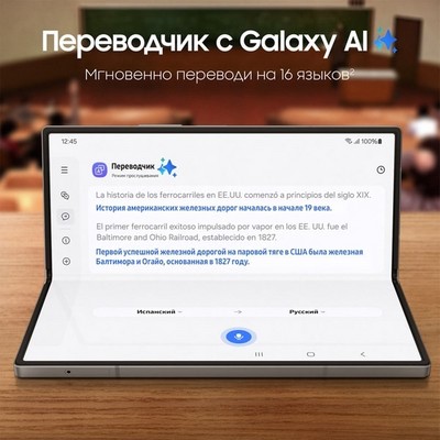 Samsung Galaxy Z Fold6 12/256GB, розовый - фото 62323