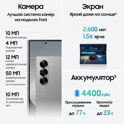 Samsung Galaxy Z Fold6 12/256GB, розовый - фото 62324