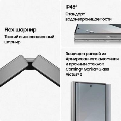 Samsung Galaxy Z Fold6 12/256GB, розовый - фото 62325