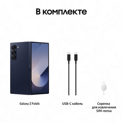 Samsung Galaxy Z Fold6 12/512GB, синий - фото 62340