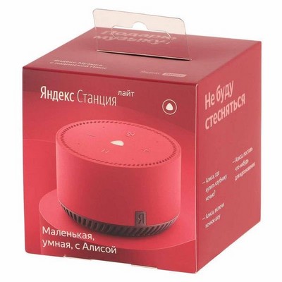 Яндекс.Станция Лайт, чили - фото 70467