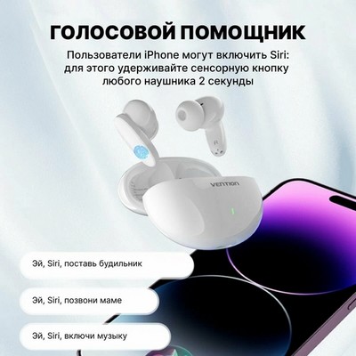 Vention HiFun Earbuds NBFG0 Green - фото 76659