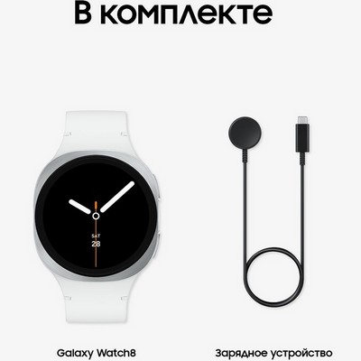 Samsung Galaxy Watch8 40mm Silver - фото 78783