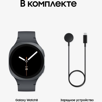 Samsung Galaxy Watch8 LTE 44mm Graphite - фото 78817