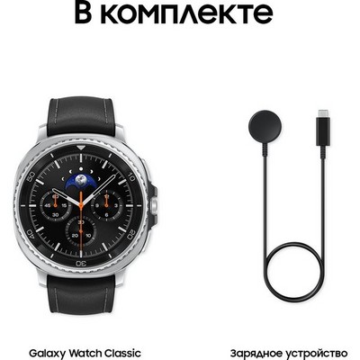 Samsung Galaxy Watch8 Classic LTE 46mm Black - фото 78846