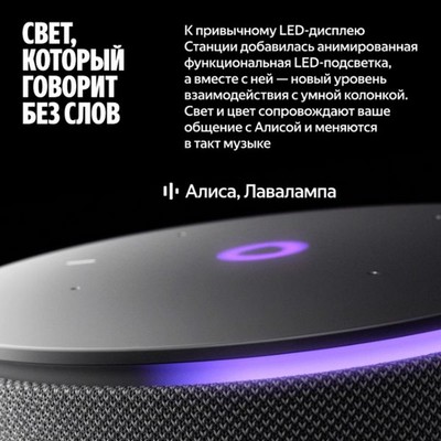 Яндекс Станция Мини 3 Про с Алисой, Zigbee, серый - фото 79637 Яндекс Станция Мини 3 Про с Алисой, Zigbee, серый - фото 79637