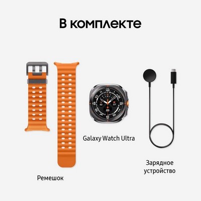 Samsung Galaxy Watch Ultra (2025) LTE 47 mm, Titanium Gray - фото 83647 Samsung Galaxy Watch Ultra (2025) LTE 47 mm, Titanium Gray - фото 83647