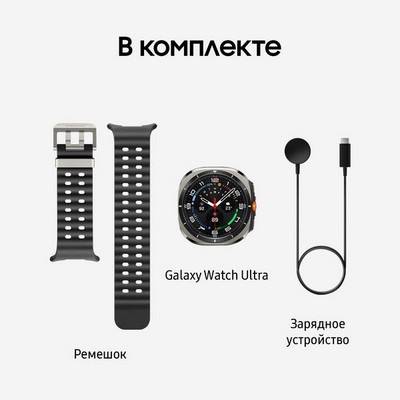 Samsung Galaxy Watch Ultra (2025) LTE 47 mm, Titanium Silver - фото 83661 Samsung Galaxy Watch Ultra (2025) LTE 47 mm, Titanium Silver - фото 83661