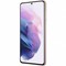 Samsung Galaxy S21 5G 8/128GB Фиолетовый фантом - фото 39759