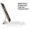 Apple iPad Pro 11 (2021) 128Gb Wi-Fi + Cellular Space Gray RU - фото 41238
