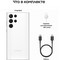 Samsung Galaxy S22 Ultra (SM-S908) 12/512GB, белый фантом - фото 46425