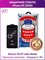 Стекло защитное Remax 3D (GL-27) Lake Series Твердость 9H для iPhone SE (2020г.) Black - фото 55279