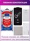 Стекло защитное Remax 3D (GL-27) Lake Series Твердость 9H для iPhone SE (2020г.) Black - фото 51525