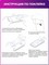 Стекло защитное Remax 3D (GL-27) Lake Series Твердость 9H для iPhone SE (2020г.) Black - фото 51526