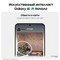 Samsung Galaxy S24 Plus 12/256GB, желтый - фото 58215