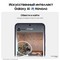 Samsung Galaxy S24 Plus 12/256GB, фиолетовый - фото 58222