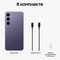 Samsung Galaxy S24 Plus 12/256GB, фиолетовый - фото 58227