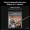 Samsung Galaxy S24 Ultra 12/256GB, желтый - фото 58271