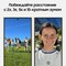 Samsung Galaxy S24 Ultra 12/256GB, желтый - фото 58282