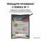 Samsung Galaxy Z Fold6 12/256GB, серебристый - фото 62329