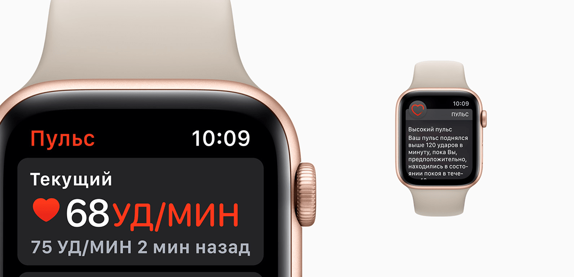 Купить Apple Watch